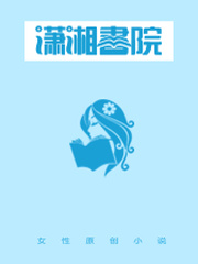 老公大人举起手